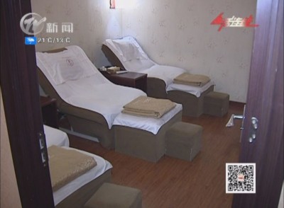 武進新聞