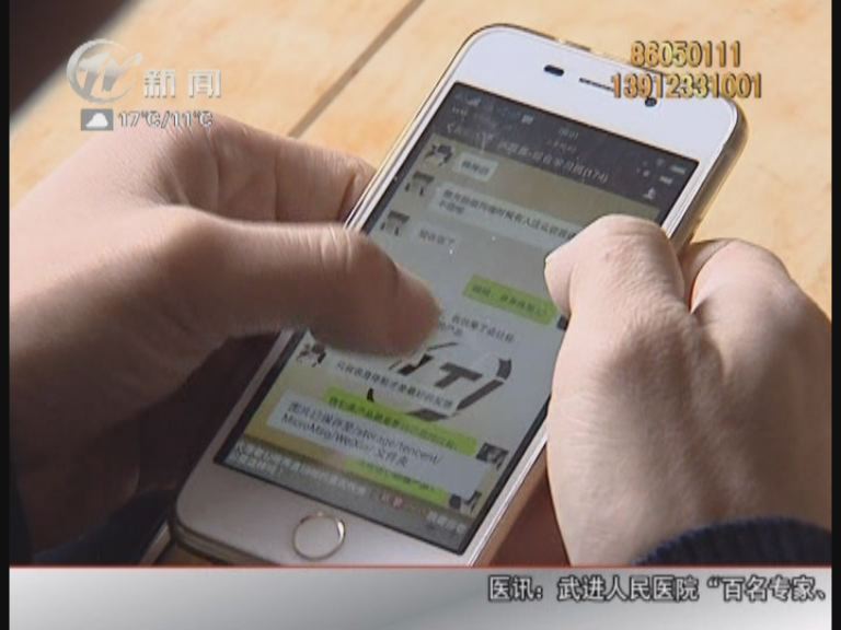 武進(jìn)新聞