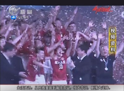 武進新聞