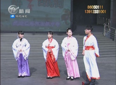 武進新聞