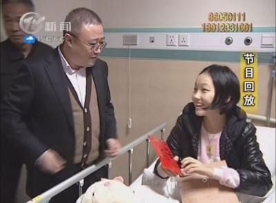 武進新聞