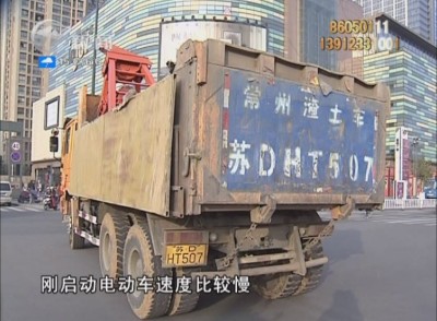 武進新聞