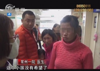 武進新聞