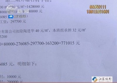 武進(jìn)新聞