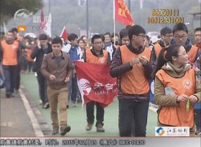 武進新聞