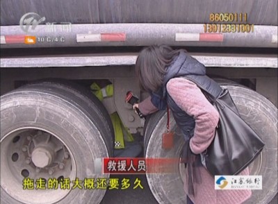 武進新聞