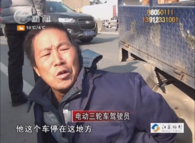 武進新聞