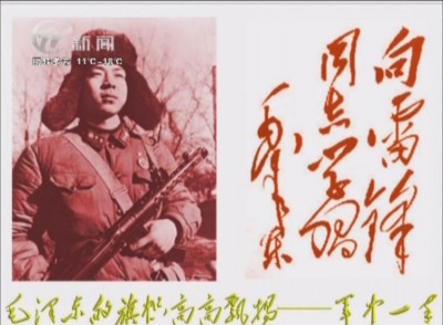 武進新聞