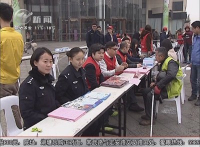 武進新聞