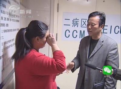 武進(jìn)新聞