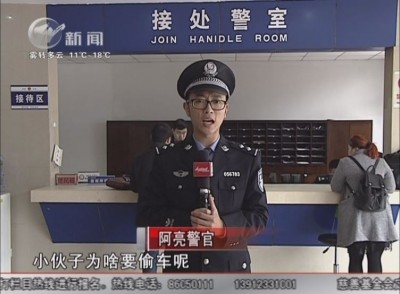 武進(jìn)新聞