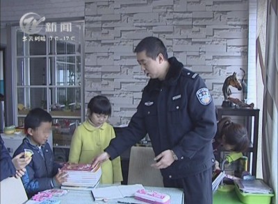 武進新聞