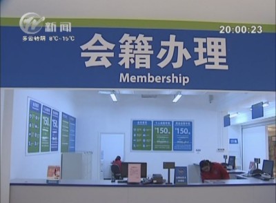 武進新聞