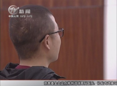 武進新聞