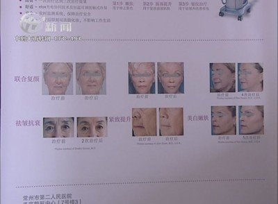 武進新聞