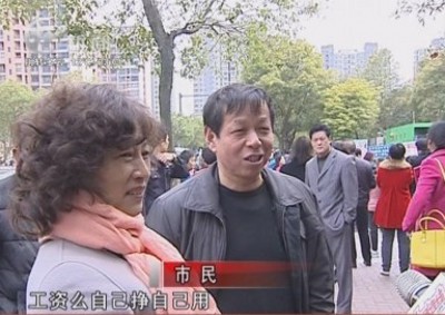 武進新聞