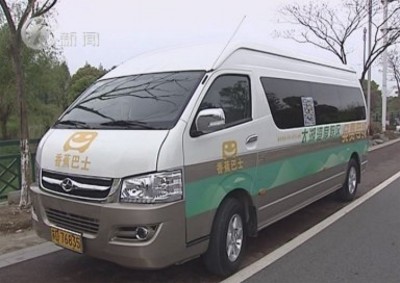 武進(jìn)新聞