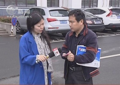 武進新聞