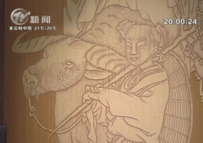 武進新聞