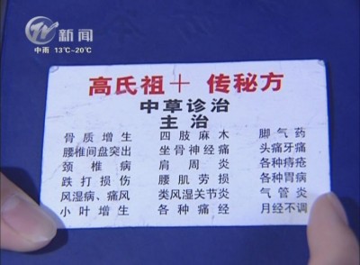 武進新聞