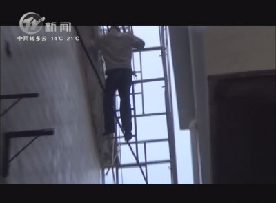 武進新聞