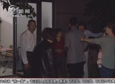 武進新聞
