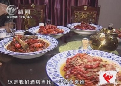 武進(jìn)新聞