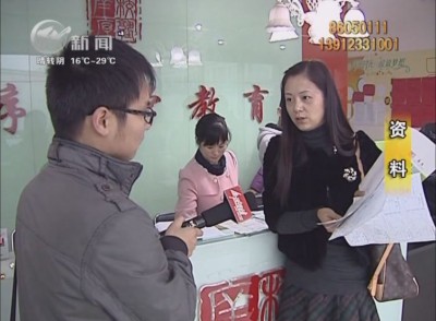 武進(jìn)新聞