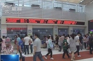 武進新聞