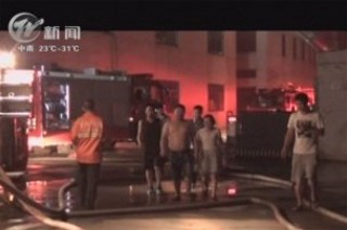 武進新聞