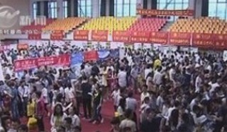 武進新聞
