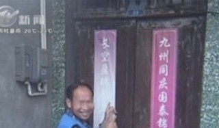 武進(jìn)新聞