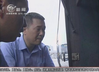 武進新聞