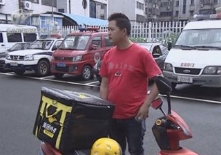 武進新聞