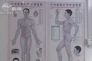 武進新聞