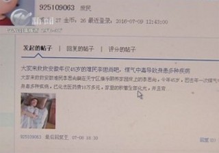 武進新聞