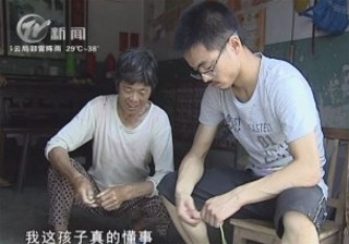 武進新聞