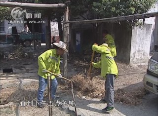 武進新聞