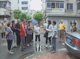 武進新聞