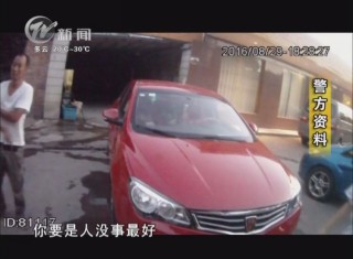 武進新聞
