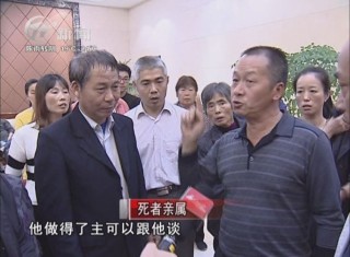 武進(jìn)新聞
