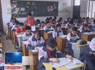 武進新聞