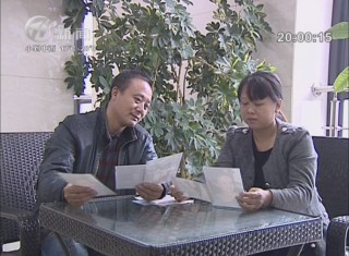 武進新聞