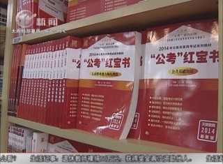 武進(jìn)新聞