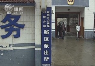 武進新聞