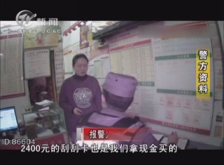 武進新聞
