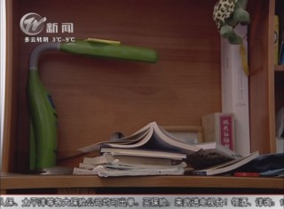 武進新聞