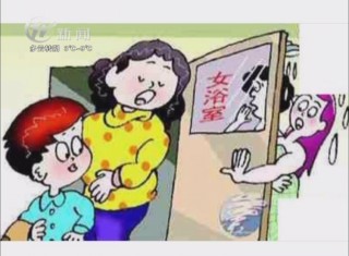 武進新聞