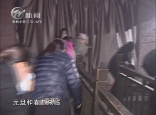 武進新聞