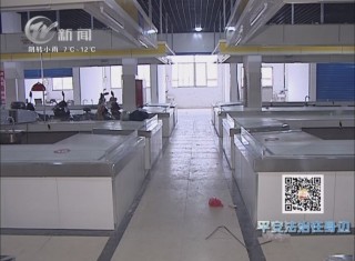 武進新聞